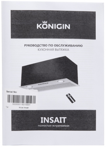 Кухонная вытяжка Konigin Insait Black 60