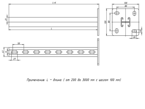 Стойка STRUT двойная 41х21 L1000 сталь EKF stsd412110