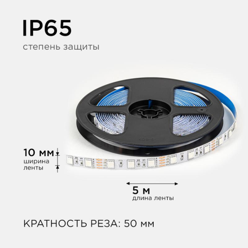 Лента светодиодная 12В 14.4Вт/м RGB smd5050 60д/м IP20 подложка 10мм (уп.5м) OGM LSE-271