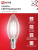 Лампа светодиодная филаментная LED-СВЕЧА-deco свеча прозрачная 15Вт 230В E14 4000К 1455лм IN HOME 4690612055954 Лампа светодиодная филаментная LED-СВЕЧА-deco свеча прозрачная 15Вт 230В E14 4000К 1455лм IN HOME 4690612055954
