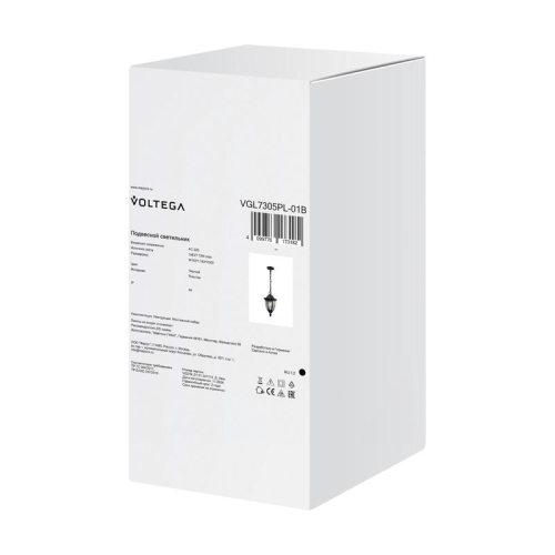 Светильник Frak 1х13Вт E27 IP44 подвесной Voltega VGL7305PL-01B