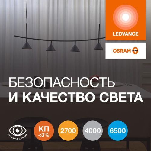 Лампа светодиодная LED G4 Value LVMR1650 5W/927 CRI95 5Вт 2700К 500лм рефлектор матов. GU5.3 170-250В OSRAM 4058075582330