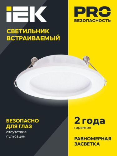 Светильник светодиодный ДВО 1613 12Вт 3000К IP20 даунлайт встраив. круг бел. IEK LDVO0-1613-12-3000-K01