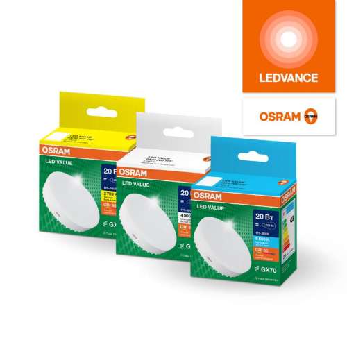 Лампа светодиодная LED G4 Value LVGX70 200 20W/965 CRI95 20Вт 6500К 2000лм таблетка матов. GX70 170-250В OSRAM 4058075582453