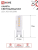 Лампа светодиодная LED-JCD 5Вт капсульная прозрачная 6500К холод. бел. G9 480лм 230В IN HOME 4690612036342 Лампа светодиодная LED-JCD 5Вт капсульная прозрачная 6500К холод. бел. G9 480лм 230В IN HOME 4690612036342