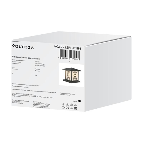 Светильник Nef 1х40Вт E27 IP44 ландшафтный Voltega VGL7222FL-01B4