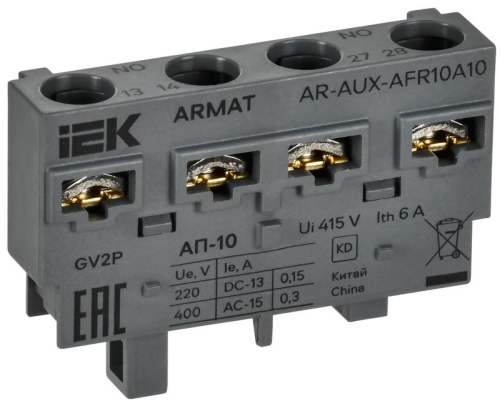 Контакт аварийный поперечный АП-10 GV2P ARMAT IEK AR-AUX-AFR10A10