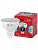 Лампа ECO LED MR16-7W-840-GU5.3 (диод соф 7Вт нейтр. GU5.3) Эра Б0050185