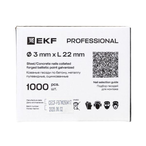 Гвоздь кованый для монтажн. пистолета по бетону металлу Bullet Type 3х22 цинк. (уп.1000шт) Expert EKF cpn-3022bp