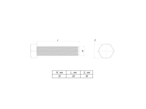 Болт с шестигранной головкой М12х20 (уп.50шт) EKF b6grm12x20