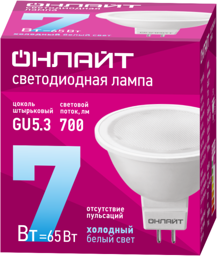 Лампа светодиодная 61 134 OLL-MR16-7-230-6.5K-GU5.3 7Вт 6500К холод. бел. GU5.3 700лм 176-264В ОНЛАЙТ 61134