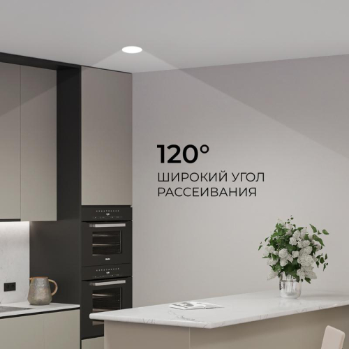 Панель светодиодная встраив. 3 ССT 10Вт 230В/50Гц 800лм 3-4-6.5К IP44 d126х26мм круг Apeyron 06-161