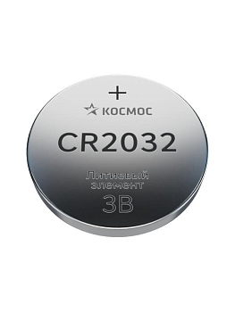 Элемент питания CR 2032 (блист.10шт) КОСМОС KOC203210BL