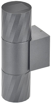 Светильник 5221 2хGU10 IP65 уличный настенный сер. IEK LT-UBU0-5221-GU10-2-K03