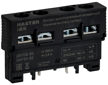 Контакт дополнительный 2НО ДКП32-20 KARAT IEK DMS11D-AE20