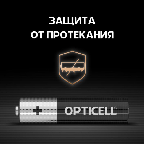 Элемент питания алкалиновый AAA/LR03 (блист.8шт) Basic Opticell 5051009/6051009