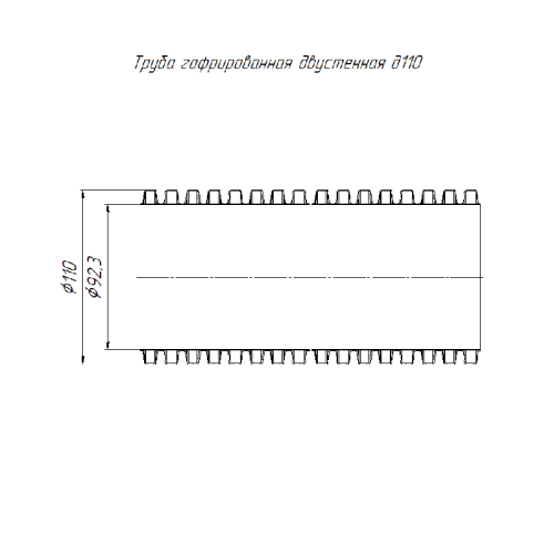 Труба гофрированная двустенная ПНД гибкая d110мм с протяжкой SN12 450 красн. (уп.20м) Промрукав PR15.0241