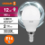 Лампа светодиодная LED Value P 12Вт 4000К нейтр. бел. E14 960лм P матов. пластик 220-240В (замена 100Вт) OSRAM 4099854308963 Лампа светодиодная LED Value P 12Вт 4000К нейтр. бел. E14 960лм P матов. пластик 220-240В (замена 100Вт) OSRAM 4099854308963