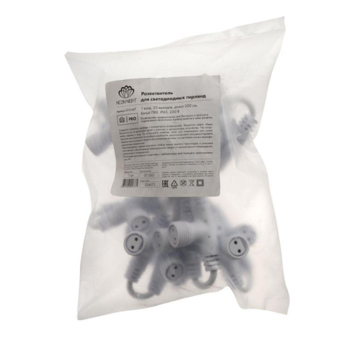 Разветвитель-шина для уличных гирлянд Professional (1 вход 20 выходов) бел. ПВХ Neon-Night 315-407