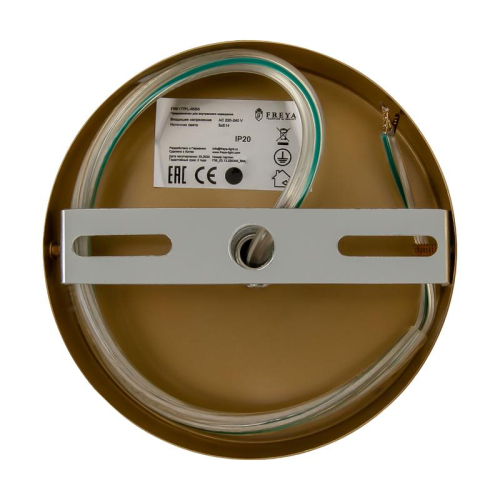 Люстра Dimension 60Вт E14х5 IP20 Freya FR5177PL-05BS