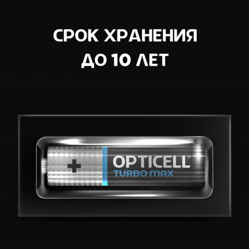 Элемент питания алкалиновый AAA/LR03 (блист. 4шт) Turbo Max Opticell 6053004