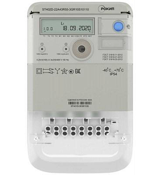Счетчик ST402D 3ф класс точн. 0.5S/1.0 многотариф. RS-485 GSM/GPRS непосредств. вкл. на панель РОКИП ST402D