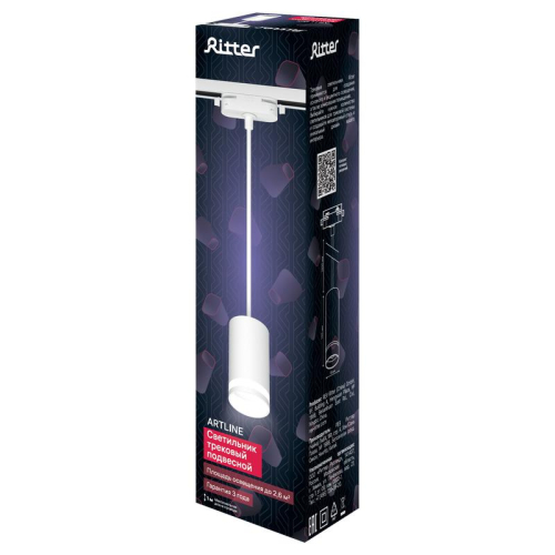 Светильник трековый подвес ARTLINE 55х55х100мм GU10 230В алюм./пластик. 2.6кв.м бел. Ritter 59929 0