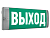 Светильник светодиодный URAN 6523-4 LED настенный СТ 4501006440