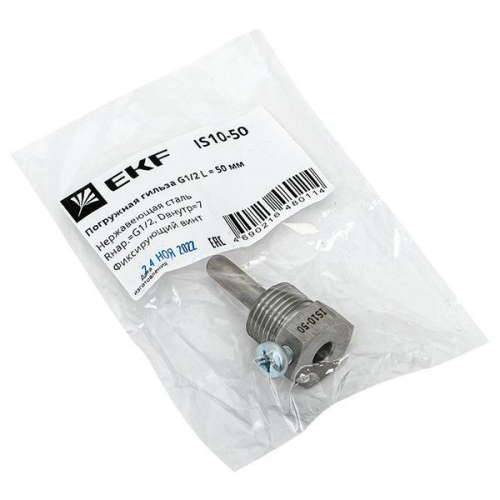 Гильза погружная G1/2 L50мм IS10-50 EKF IS10-50