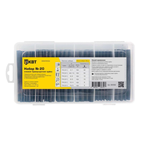 Набор клеевой термоусадочной трубки №20 КВТ 86582