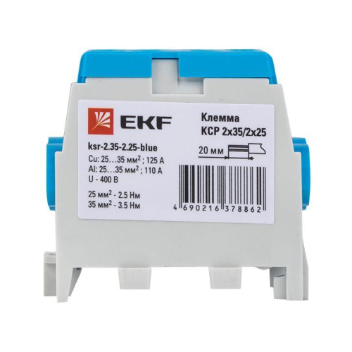 Клемма распределительная КСР с двойн. винтом 2х35/2х25 син. PROxima EKF ksr-2.35-2.25-blue