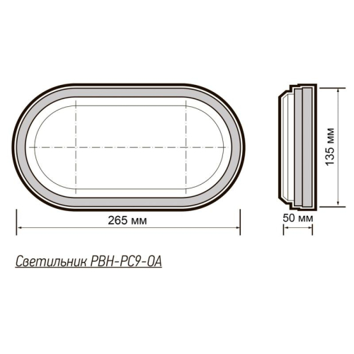 Светильник светодиодный PBH-PC9-OA 24Вт 4000К IP65 2400лм ЖКХ бел. JazzWay 5070172