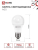 Лампа светодиодная LED-A60-VC 8Вт грушевидная 6500К холод. бел. E27 760лм 230В IN HOME 4690612024042 Лампа светодиодная LED-A60-VC 8Вт грушевидная 6500К холод. бел. E27 760лм 230В IN HOME 4690612024042