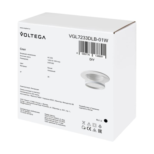 Светильник 233 10Вт GU10х1 IP20 спот Voltega VGL7233DLB-01W