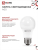 Лампа светодиодная LED-A60-VC 8Вт грушевидная 6500К холод. бел. E27 760лм 230В IN HOME 4690612024042 Лампа светодиодная LED-A60-VC 8Вт грушевидная 6500К холод. бел. E27 760лм 230В IN HOME 4690612024042