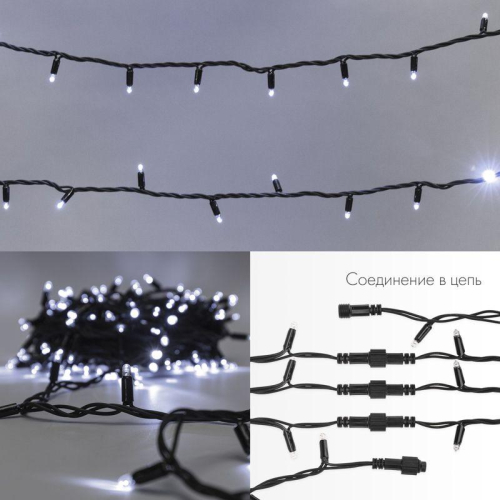Гирлянда светодиодная "Нить" 20м 200LED бел. 18Вт 230В IP67 постоян. свечение провод каучук черн. (нужен шнур питания 315-000) Neon-Night 315-155
