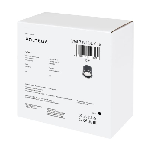 Светильник Flip 15Вт GX53х1 IP20 спот Voltega VGL7191DL-01B