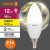 Лампа светодиодная LED Value B 12Вт 3000К тепл. бел. E14 960лм B матов. пластик 220-240В (замена 100Вт) OSRAM 4099854308659 Лампа светодиодная LED Value B 12Вт 3000К тепл. бел. E14 960лм B матов. пластик 220-240В (замена 100Вт) OSRAM 4099854308659