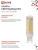 Лампа светодиодная LED-JCD 12Вт 230В G9 6500К 1140лм IN HOME 4690612060330 Лампа светодиодная LED-JCD 12Вт 230В G9 6500К 1140лм IN HOME 4690612060330