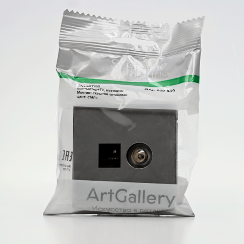 Розетка компьютерная + телевизионная 2-м СП ArtGallery RJ45 кат.5E + TV механизм сталь SE GAL000989
