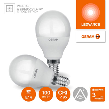 Лампа светодиодная LED G4 Value LVCLP100 12W/940 CRI95 12Вт 4000К 1200лм шар матов. E14 170-250В OSRAM 4099854308963