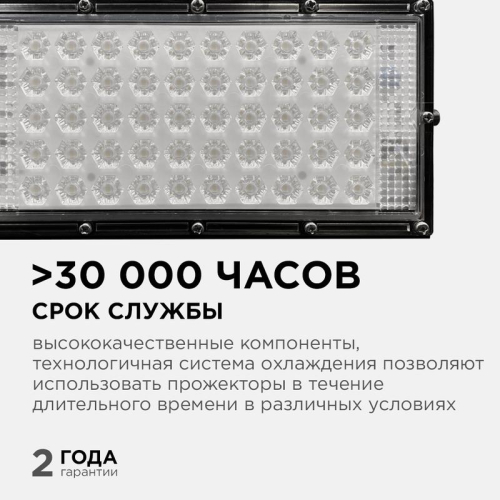Прожектор светодиодный "трансформер" smd 30Вт 4000К IP65 4000лм 220В 212х107х27мм черн. Apeyron 05-42