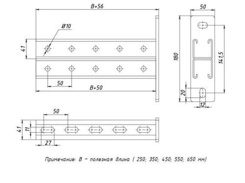 Консоль STRUT двойная 41х41 L450 сталь EKF stkd414145