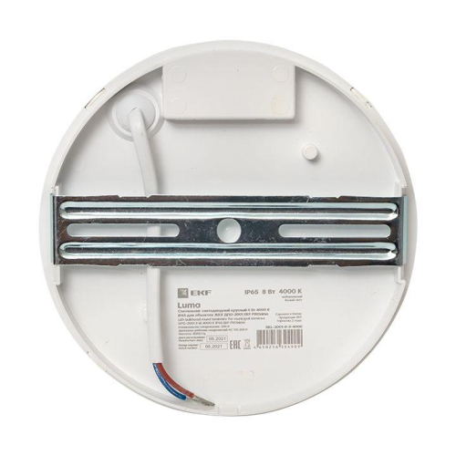 Светильник светодиодный ЖКХ ДПО-2001 8Вт 4000К IP65 круг LUMA EKF BKL-2001-R-8-4000