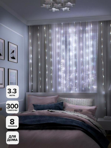Гирлянда "Занавес" ICLLD300W-C 300LED бел. 3х3м 8режимов IP20 SHLights 4690601052988