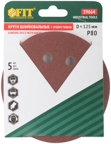 Круг шлифовальный с отверстиями (липучка) алюм./оксид 125мм Р 80 (уп.5шт) FIT 39664