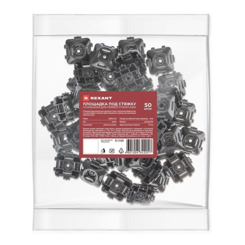 Площадка под стяжку усилен. для прямого монтажа 35х35мм черн. (уп.50шт) Rexant 07-2109