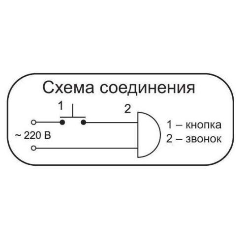 Звонок проводной Готик электрон. гонг 220В 80-90дБА черн./серебр. Тритон ГС-04