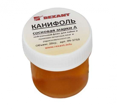 Канифоль сосновая марки А 20г (уп.10шт) Rexant 09-3710