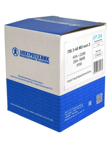 Выключатель пакетный ПВ3-40А (исп. 3) Электротехник ET002509